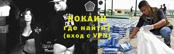 мефедрон VHQ Алзамай