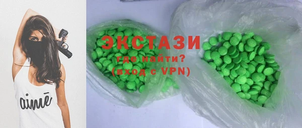 MDMA Premium VHQ Балабаново