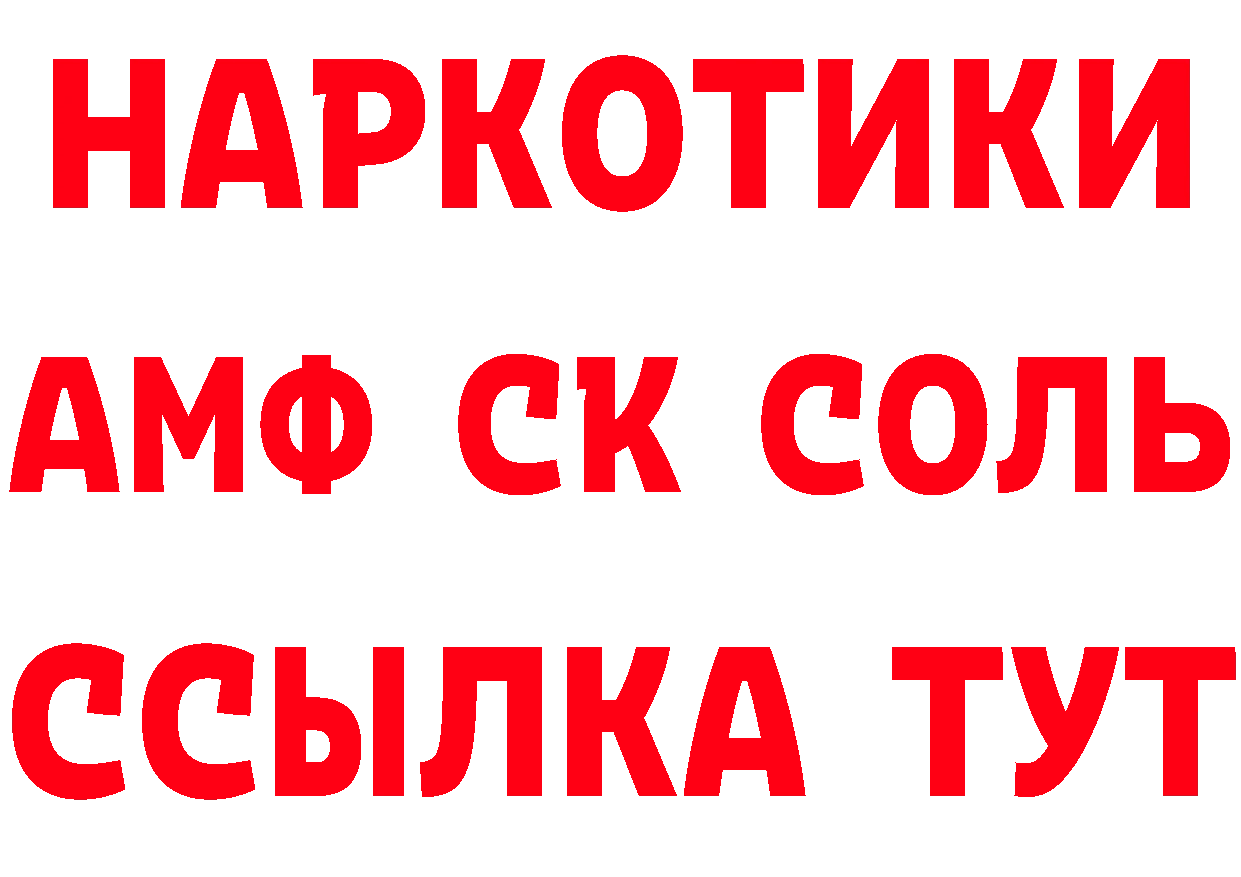 А ПВП СК КРИС зеркало сайты даркнета blacksprut Гуково