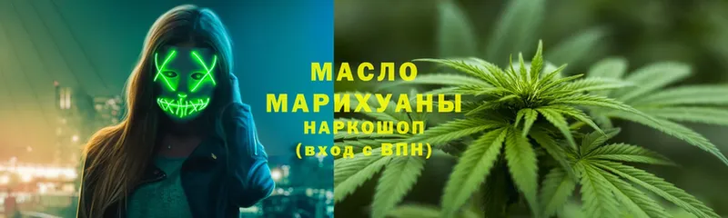 ТГК жижа  наркошоп  Гуково 